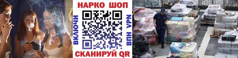 Купить Alpha PVP  Конопля  КОКАИН  МЕФ  Псилоцибиновые грибы  ГАШИШ  АМФ  Дыгулыбгей