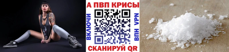 Купить закладки  Дыгулыбгей  Alpha-PVP СК