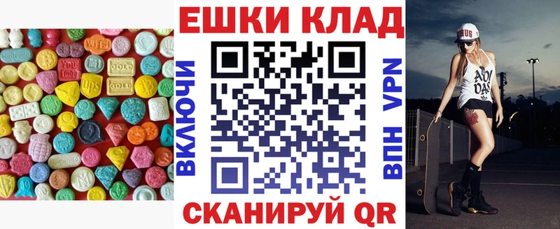 Купить  Дыгулыбгей  ЭКСТАЗИ Дубай 