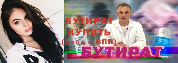 молекула духа Краснотурьинск