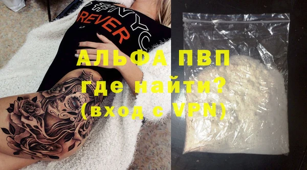 молекула духа Краснотурьинск