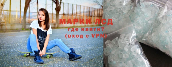 мефедрон VHQ Красноперекопск