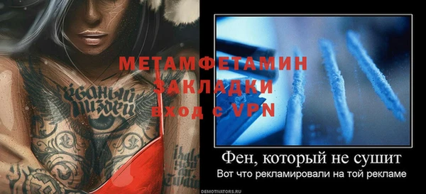 мефедрон Костерёво