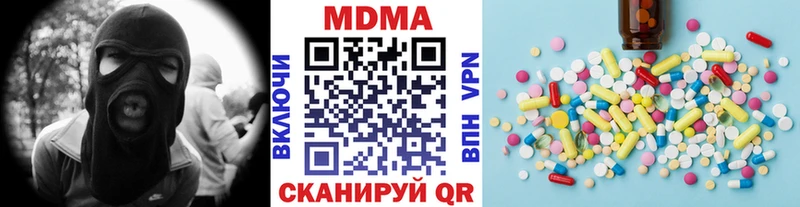 МДМА VHQ  Купить где  Дыгулыбгей 
