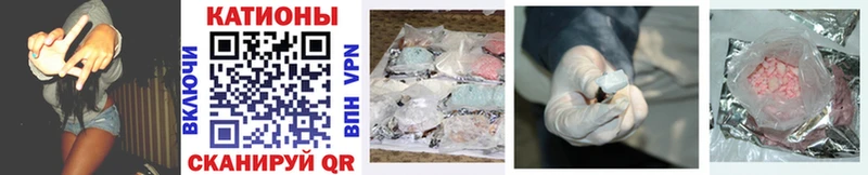 Меф кристаллы  Купить где  Дыгулыбгей 