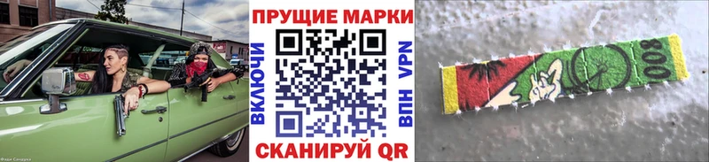 Купить где  Дыгулыбгей  Марки NBOMe 1,8мг 