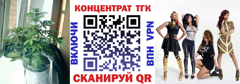 Купить закладки  Дыгулыбгей  ТГК гашишное масло 